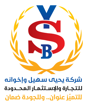 شركة يحيى سهيل وإخوانه للتجارة والاستثمار المحدودة